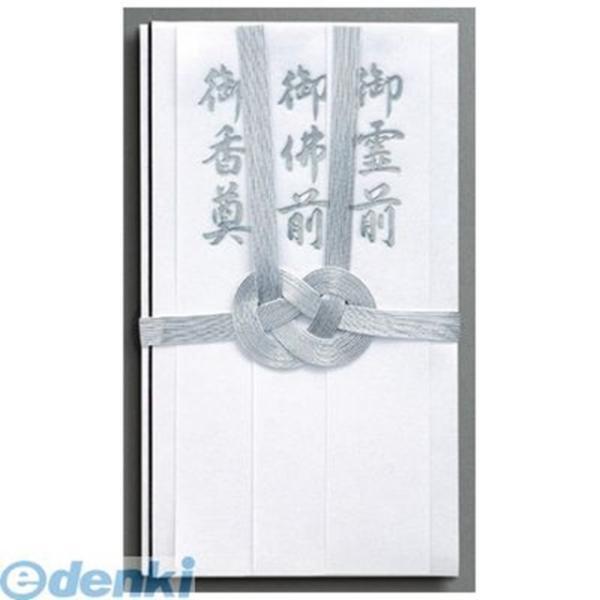 マルアイ  キ-382 仏金封 総銀１０本 短冊入 キ382 総銀十本 中柾 49028503238...