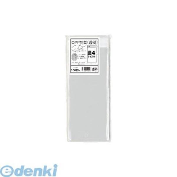 菅公工業  シ914 ＯＰＰ透明封筒１００枚　長４