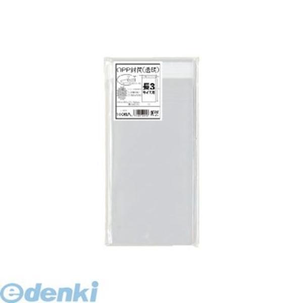 菅公工業  シ915 ＯＰＰ透明封筒１００枚 長３ OPP封筒 長形3号 OPP透明パックナガ3 シ...