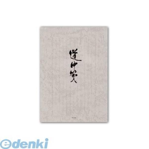 菅公工業  セ246 便箋 道中箋 縦 セ-246 封筒道中 うずまき 常備箋 4971655132...