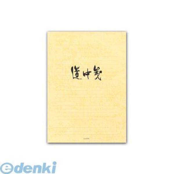 菅公工業  セ296 便箋 道中箋 横 セ-296 うずまき 封筒道中 常備箋 4971655132...