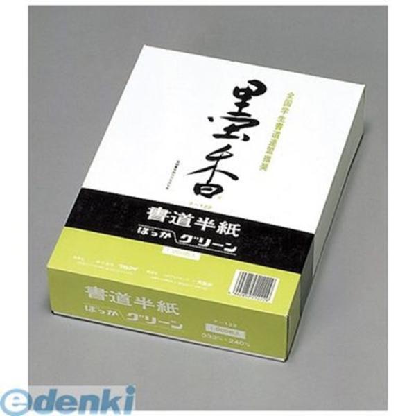 マルアイ  タ-122 墨香半紙 グリーン１０００枚ケース入 タ122 グリーン1000枚ケ-ス入 ...
