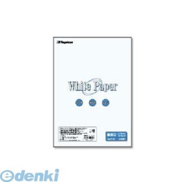 長門屋商店  ナ-042 ホワイトペーパーＡ４最厚口２５Ｐ ナ042 Nagatoya 135kg ...