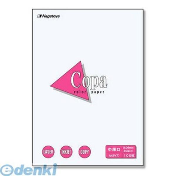 長門屋商店  ナ-1201 カラーペーパーＡ３中厚口１００Ｐ　白 ナ1201