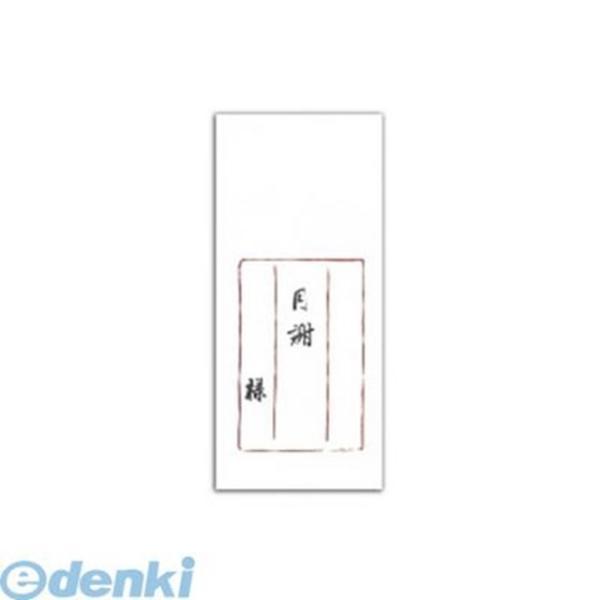 菅公工業  ノ2131 千円型 柾のし袋 一年月謝 ノ-2131 うずまき 柾のし袋一年月謝 497...