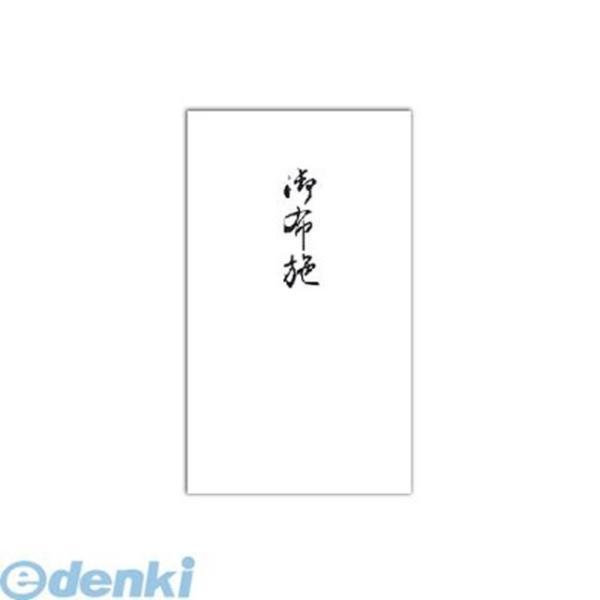 菅公工業 ノ3141 円型　柾のし袋　御布施