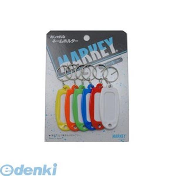 大一鋼業  マーキーパック マーキーパック（ブリスター６個付台紙）