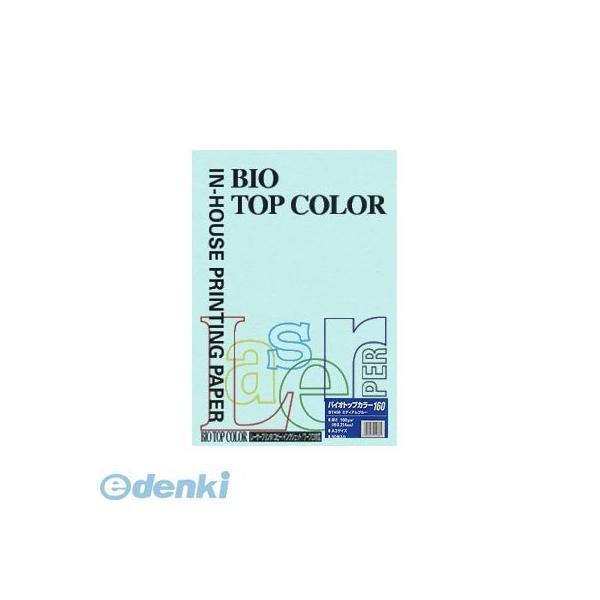 伊東屋  BT458 ミディアムブルー バイオトップカラーA3 【50枚入】 BT458ミディアムブ...