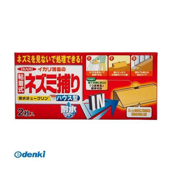 あさってつく対応 直送 代引不可・他メーカー同梱不可 イカリ消毒 4906015012594 耐水チ...