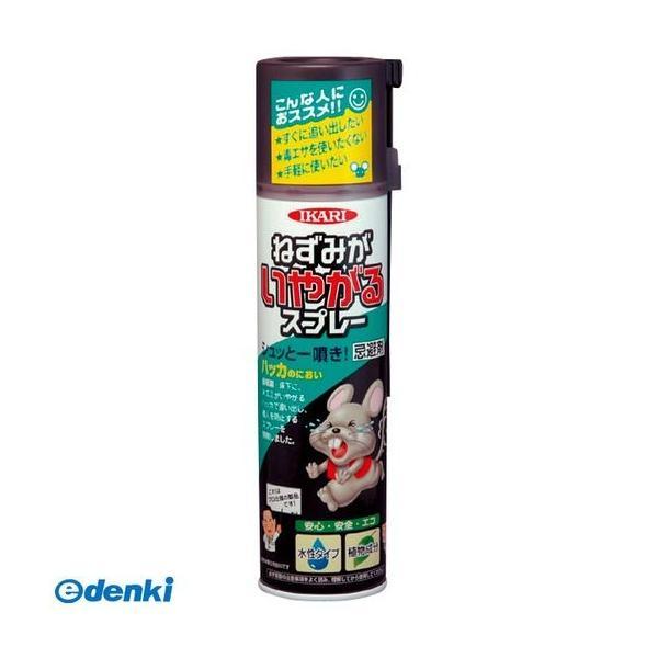あさってつく対応 直送 代引不可・他メーカー同梱不可 イカリ消毒  4906015014376 ねず...