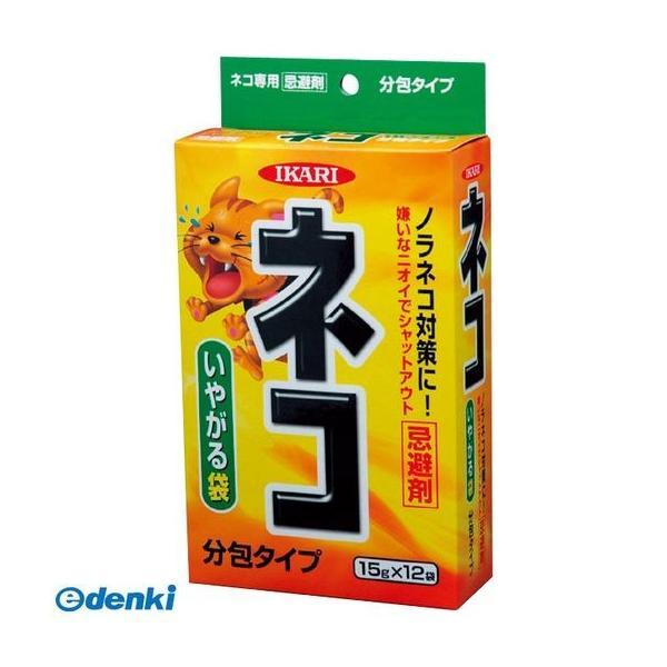 あさってつく対応 直送 代引不可・他メーカー同梱不可 イカリ消毒 4906015043314 ネコ専...