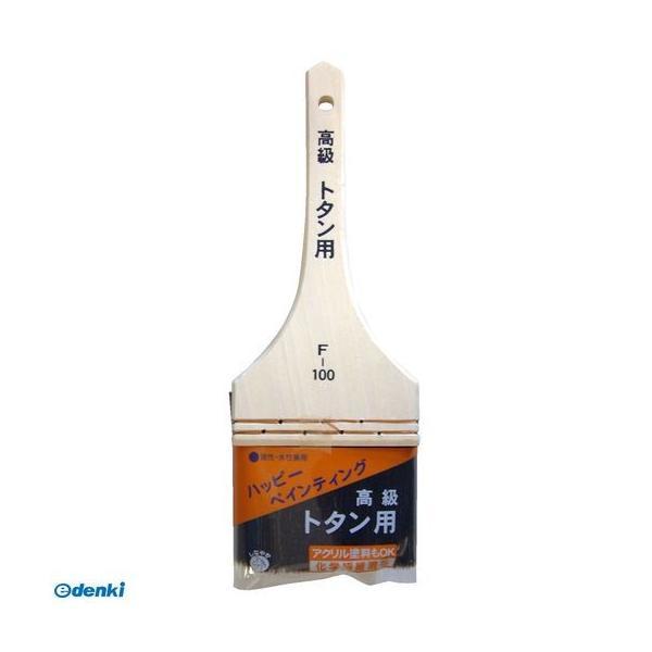 ハンディ・クラウン 1187190100 高級 トタン用刷毛 100mm
