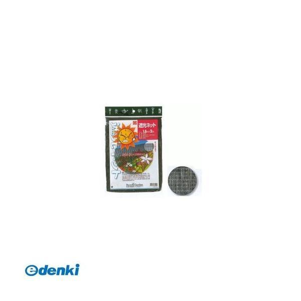 キンボシ 4951167669936 GS ＃6993 遮光ネット 1．8x4m 【50％】【キャン...