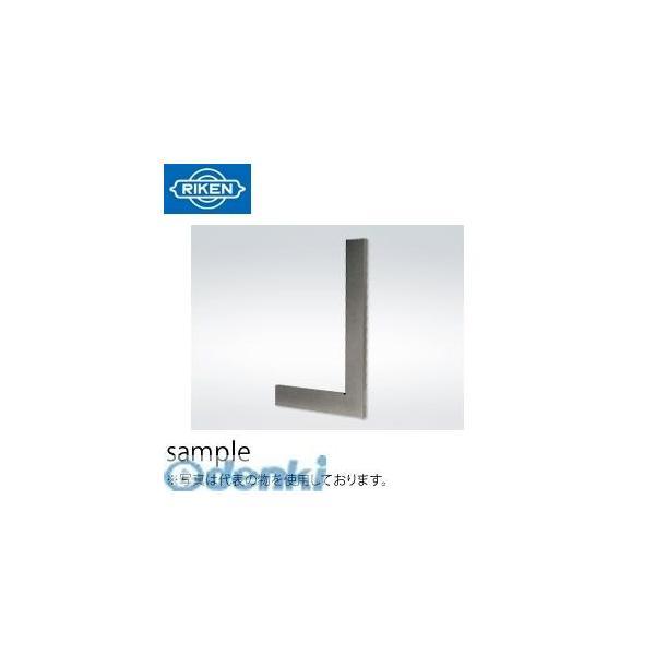 理研計測器  RHS1-150 平形直角定規１級精度 RHS1150