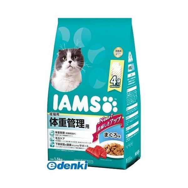マースジャパンリミテッド  IC224 アイムス成猫用体重管理用まぐろ味1．5kg IAMS キャッ...