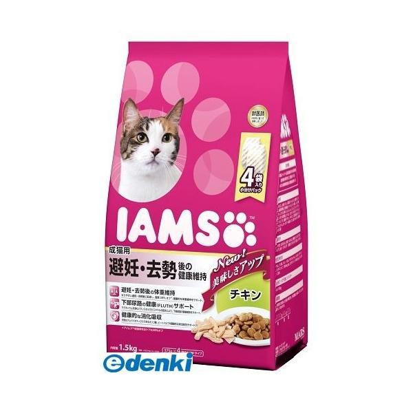 マースジャパンリミテッド IC226 アイムス成猫用避妊・去勢後の健康維持チキン1．5kg IAMS...