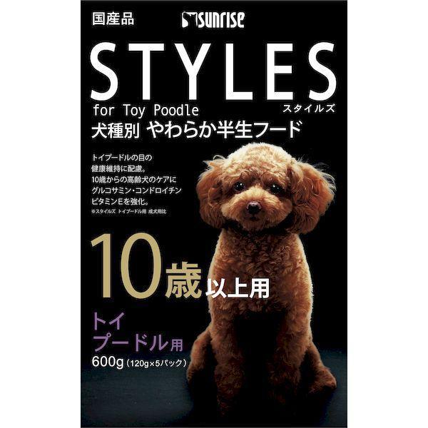 SST10-TPL スタイルズ トイプードル用 10歳以上用 600g SST10TPL
