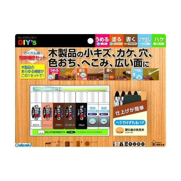建築の友  CYN31 かくれん棒・簡単補修セット 補修用品 補修小物 かくれん棒簡単補修S マルチ...