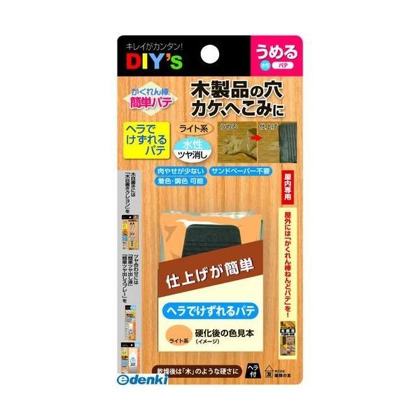 建築の友  KPA-2 かくれん棒・簡単パテ ミディアム系 KPA2 KPA2ミディアム 30ml ...