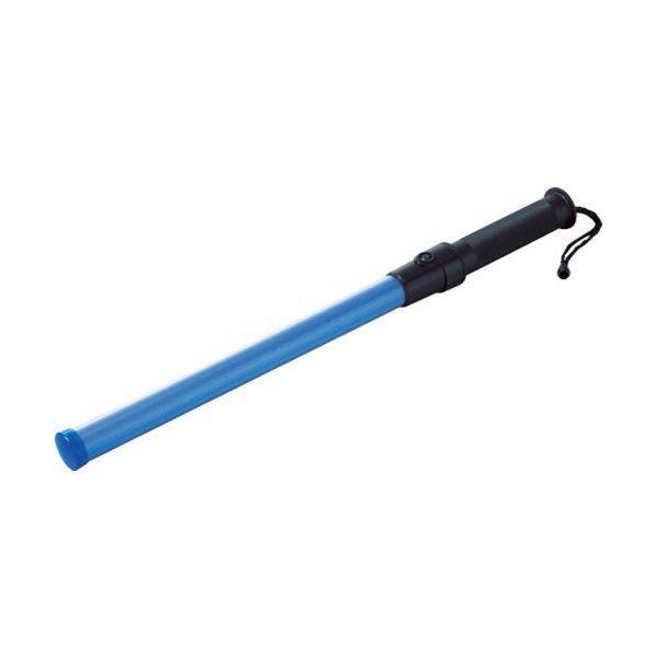 日本緑十字  325007 ＬＥＤ合図灯 青 ＹＤＴ４００ 全長５６０ｍｍ 発光部３４０×３０Φ Ｌ...