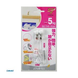 日軽産業 MJ-018E Jフック ミニ シルバー 2個入り MJ018E