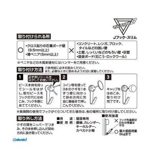 日軽産業 MJ-026W マジッククロス8 J...の詳細画像1
