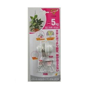 在庫 日軽産業  MJ-027E Jフック セミトライアングル・ダブル