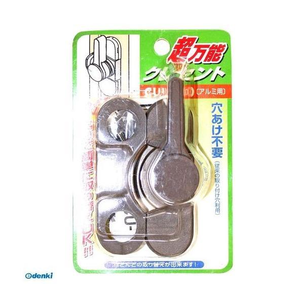 家研販売 KAKEN 4983658045202 （VP）超万能クレセント CU−500 ブロンズ