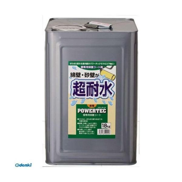丸長商事  4580138400058 パワーテック壁専用保護コート 18kg