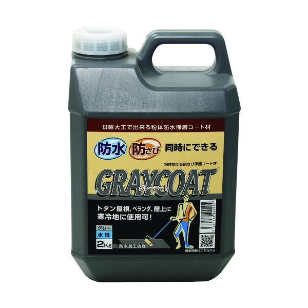丸長商事  4580138400294 防水塗料 グレーコート 防水・防錆中塗り材 水性 グレー ２...