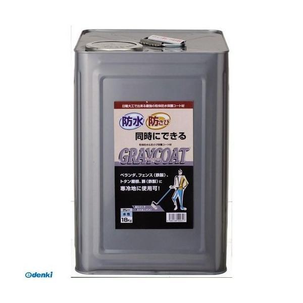 丸長商事  4580138400317 紛体防水＆防さび保護コート材グレーコート 18kg