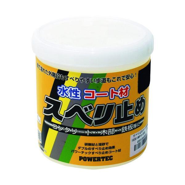 あすつく対応 「直送」 丸長商事  4580138400539 すべり止めコート材 ブラック １ｋｇ