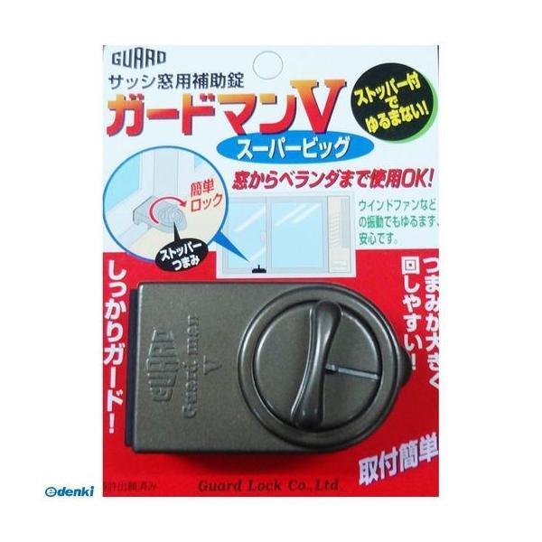 ガードロック  NO.335B サッシ窓用補助錠 ガードマンV スーパービッグ ブロンズ