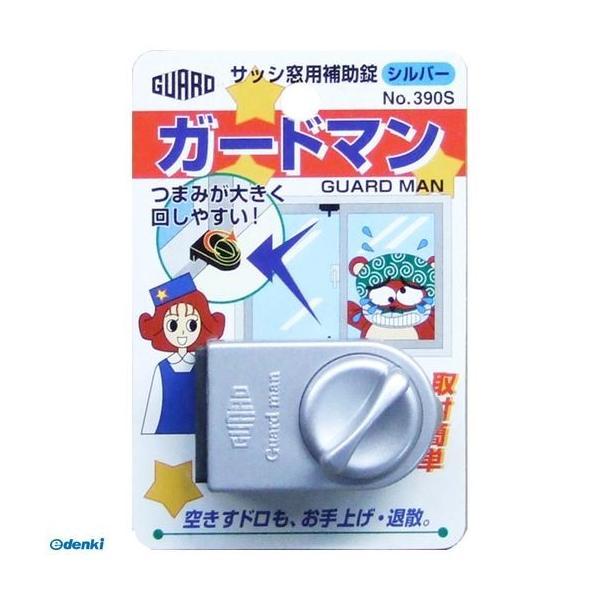ガードロック NO.390S サッシ窓用補助錠 ガードマン シルバー
