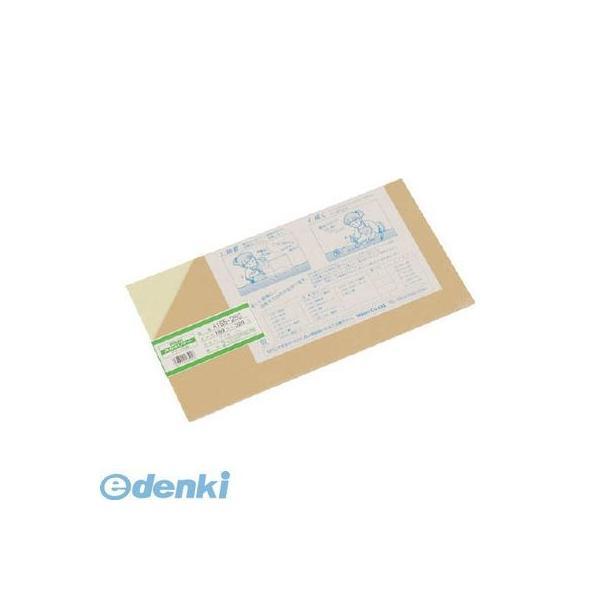 あすつく対応 「直送」 光 A165-2SS アクリル板 アイボリー ２×１８０×３２０ｍｍ A16...