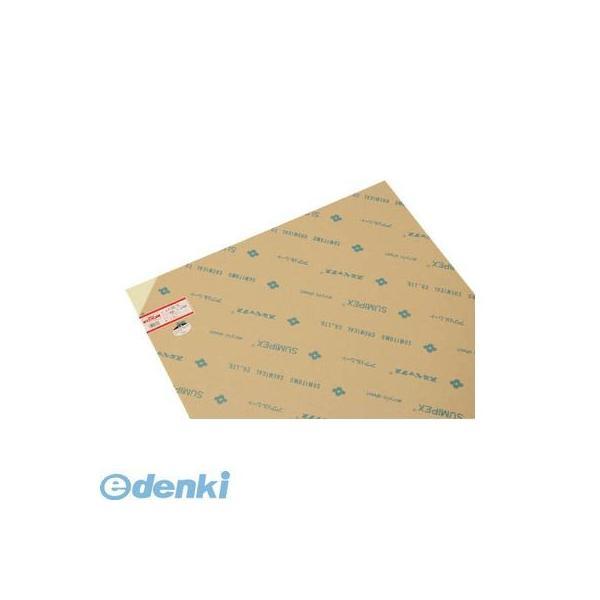 光 A165-3L アクリルアイボリー3×650×1100mm A1653L アクリル板 00873...