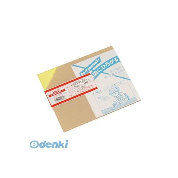 光 A200-3US アクリルレモン透明3×160×180mm A2003US アクリル板 A200...