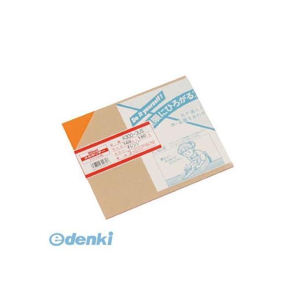 あすつく対応 「直送」 光 A300-3US アクリル板 オレンジ透明 ３×１６０×１８０ｍｍ A3...
