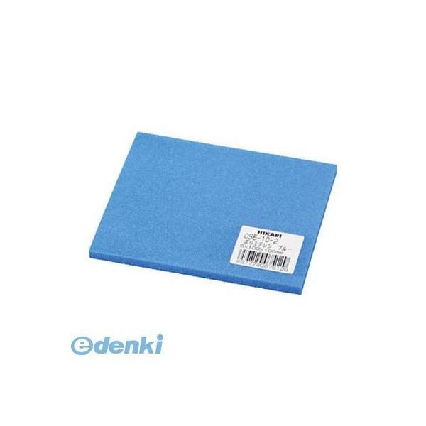 あすつく対応 「直送」 光 CS5-10-2 ポリエチレン ブルー ５×１００ｍｍ角 CS5102