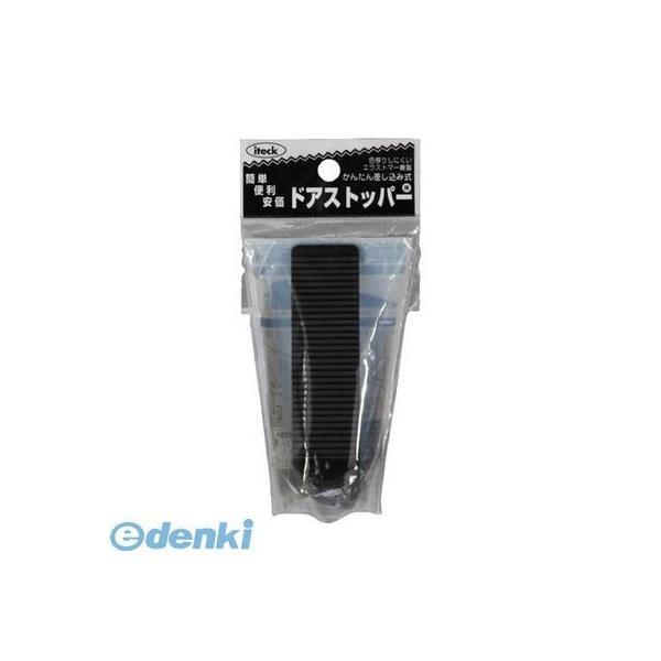 光 KDS-151 ドアストッパー 茶 KDS151