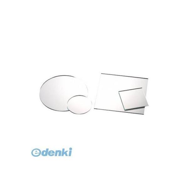 あすつく対応 「直送」 光 KM-55 アクリルミラー板 ５０×５０×２ｍｍ KM55