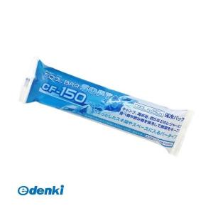 あすつく対応 「直送」 アステージ Astage 4991068144279 クールバーソフト ＣＦ−１５０ 150g