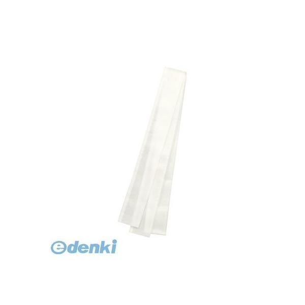 アーテック ArTec 2984 カラー不織布ハチマキ 白 運動会 イベント 発表会 たすきはちまき...