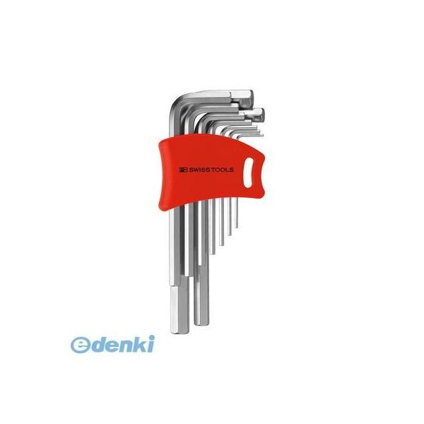 PB 210DH-10 六角棒レンチセット パックナシ210DH10