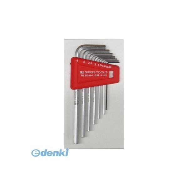 PB 210H-4 六角棒レンチセット パックナシ210H4
