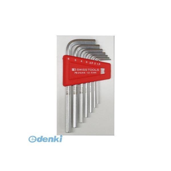 PB 210H-6 六角棒レンチセット パックナシ210H6