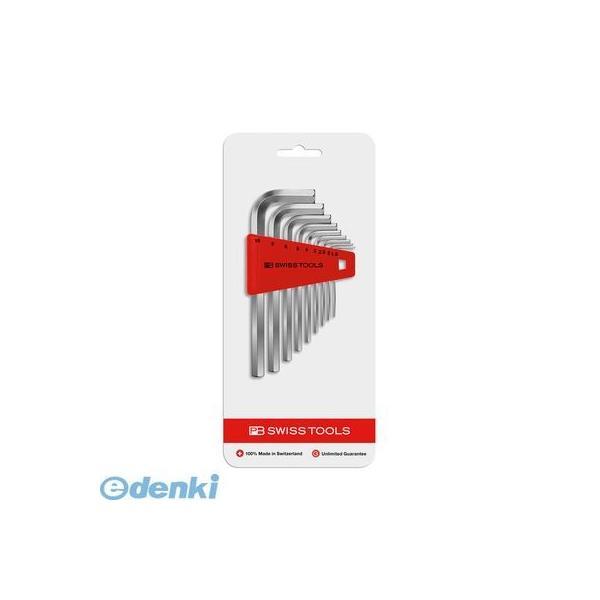 あすつく対応 「直送」 PB 210HC-10 六角棒レンチセット９本組 ブリスターパック入り 21...