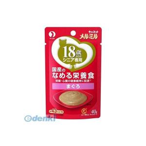 ペットライン 4902418998640 キャネット メルミル 18歳から まぐろ 40g