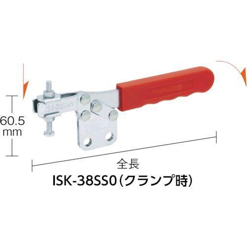 あすつく対応 「直送」 育良精機 ISK-38DS0 下方押え型トグルクランプ スチール 水平ハンド...