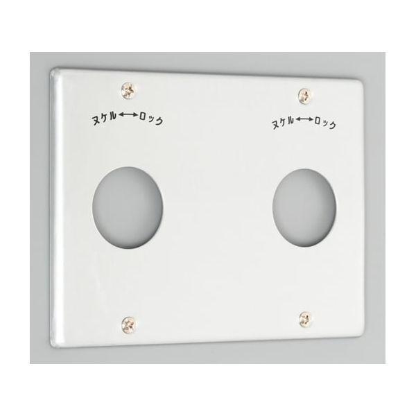 アメリカン電機 1141-2A 新金プレート